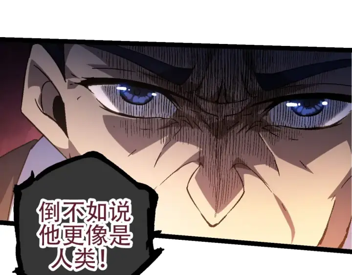 《从大树开始的进化》第77话 二十万人质图107