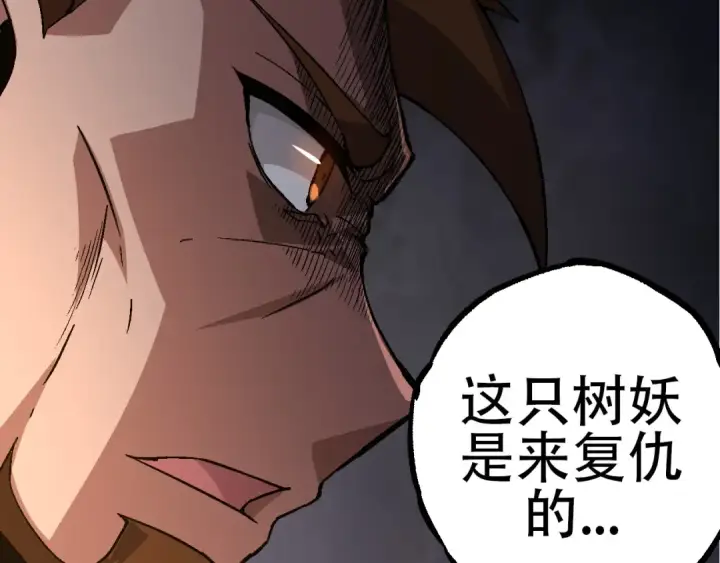 《从大树开始的进化》第77话 二十万人质图113