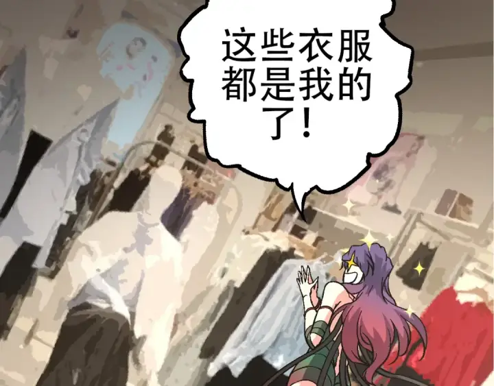 《从大树开始的进化》第77话 二十万人质图13