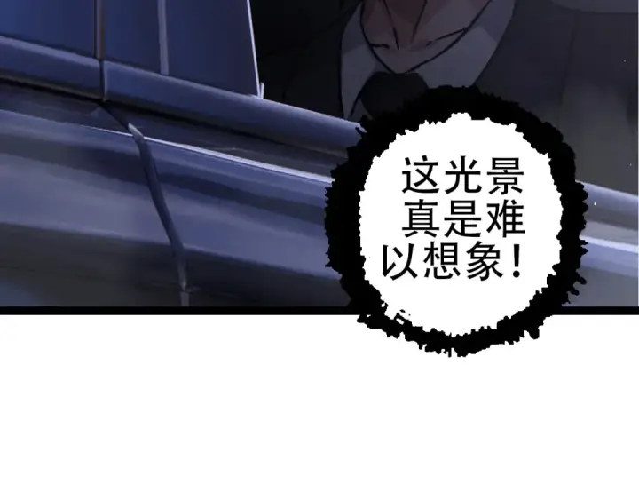 《从大树开始的进化》第77话 二十万人质图130