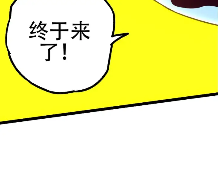 《从大树开始的进化》第77话 二十万人质图132