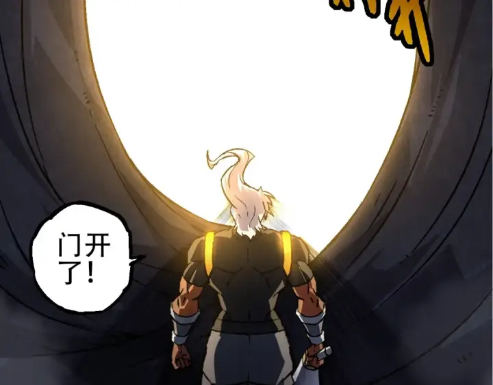 《从大树开始的进化》第77话 二十万人质图137