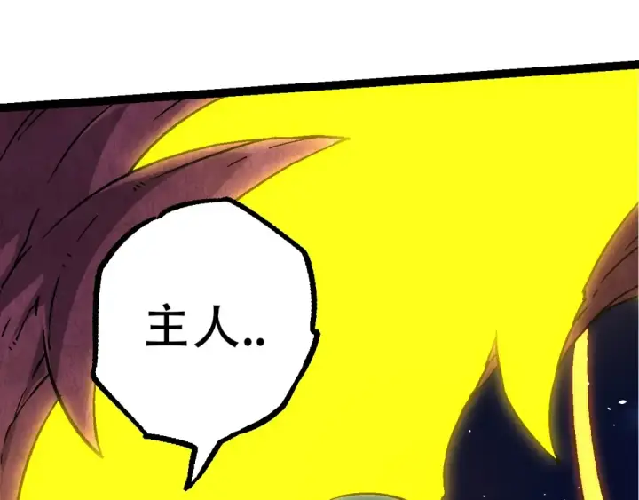 《从大树开始的进化》第77话 二十万人质图15