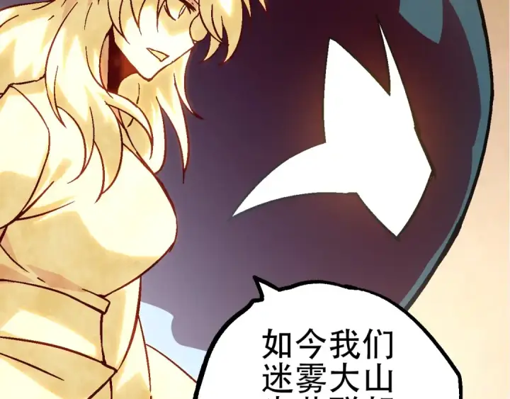 《从大树开始的进化》第77话 二十万人质图21