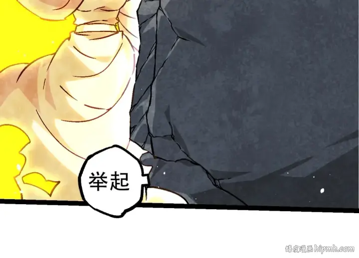 《从大树开始的进化》第77话 二十万人质图24