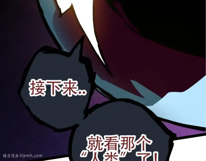 《从大树开始的进化》第77话 二十万人质图32