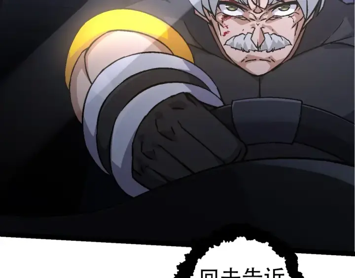 《从大树开始的进化》第77话 二十万人质图36