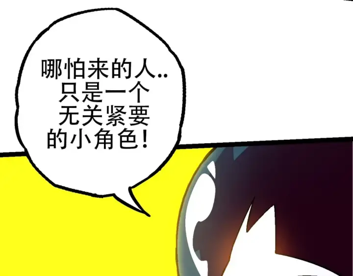 《从大树开始的进化》第77话 二十万人质图47