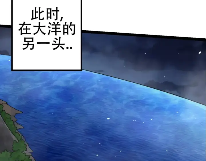 《从大树开始的进化》第77话 二十万人质图57