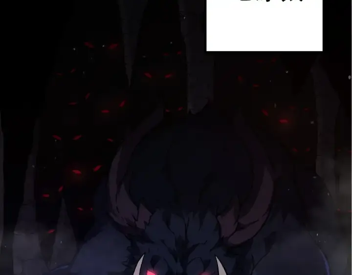 《从大树开始的进化》第77话 二十万人质图68