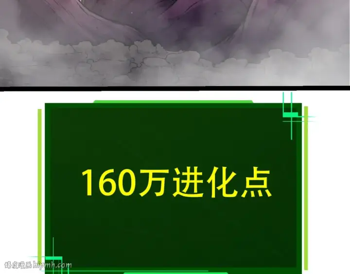 《从大树开始的进化》第77话 二十万人质图72