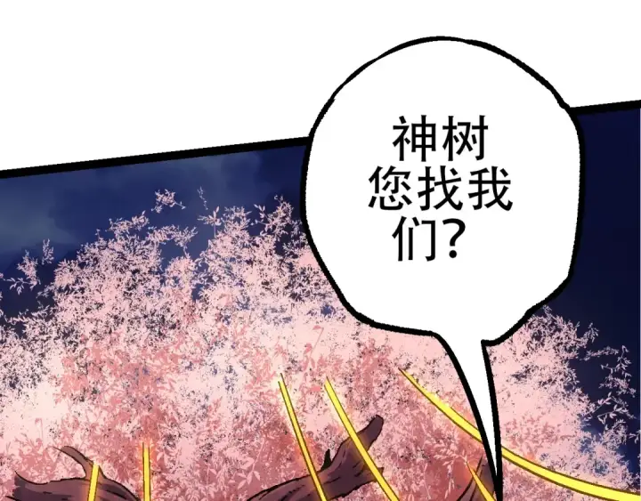 《从大树开始的进化》第77话 二十万人质图75