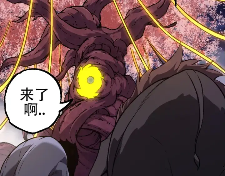 《从大树开始的进化》第77话 二十万人质图76