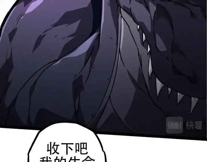《从大树开始的进化》第77话 二十万人质图86
