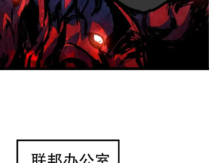 《从大树开始的进化》第77话 二十万人质图98