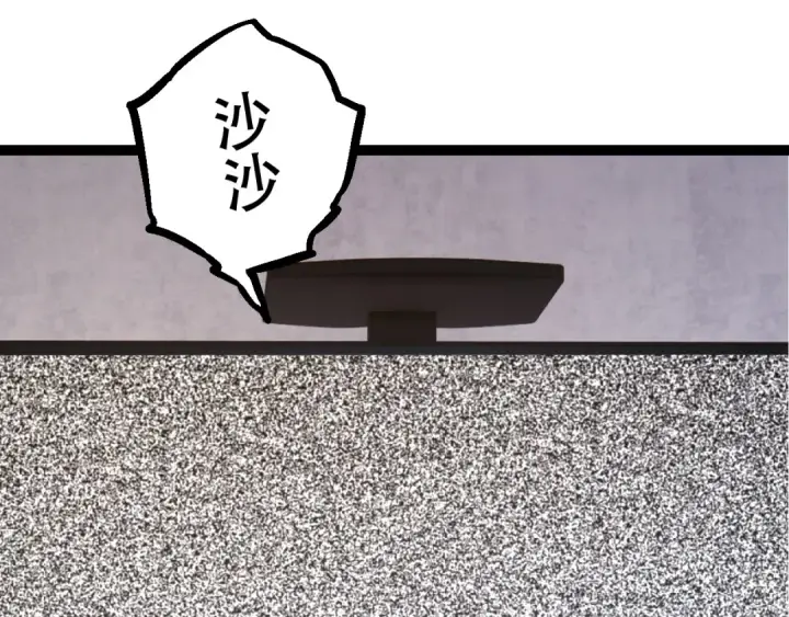 《从大树开始的进化》第78话 谈判图107
