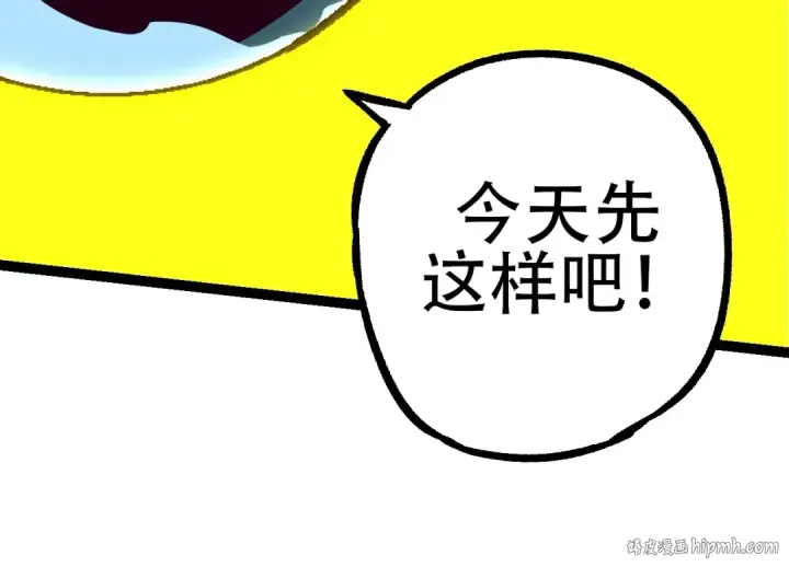 《从大树开始的进化》第78话 谈判图144