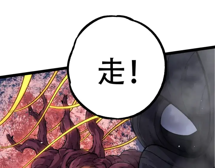 《从大树开始的进化》第78话 谈判图145