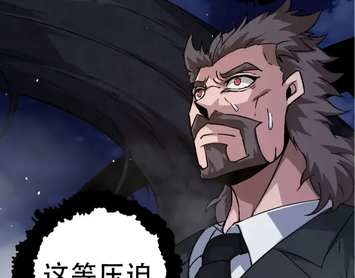 《从大树开始的进化》第78话 谈判图41