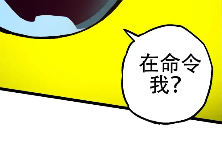 《从大树开始的进化》第78话 谈判图54