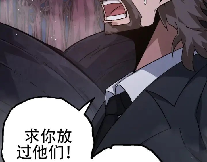 《从大树开始的进化》第78话 谈判图79