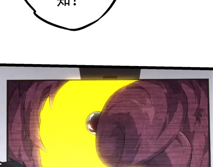 《从大树开始的进化》第78话 谈判图90