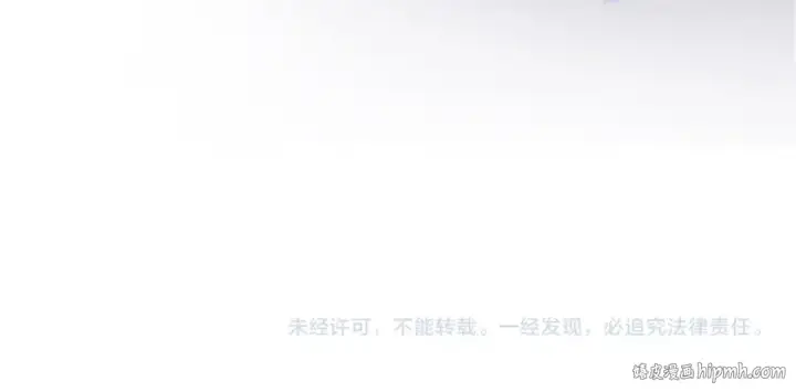 《从大树开始的进化》第79话 向北境进发图155