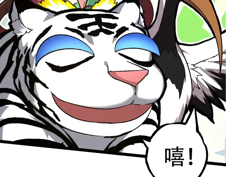 《从大树开始的进化》第79话 向北境进发图39