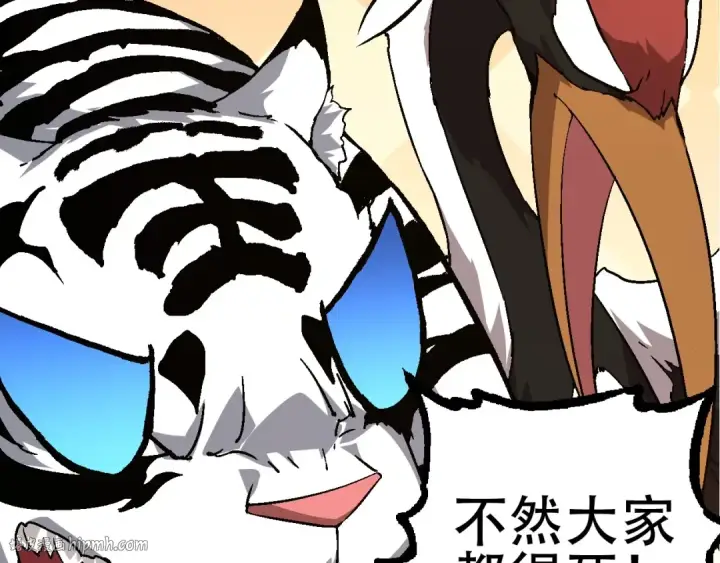 《从大树开始的进化》第79话 向北境进发图56