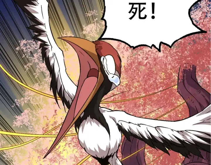 《从大树开始的进化》第79话 向北境进发图70