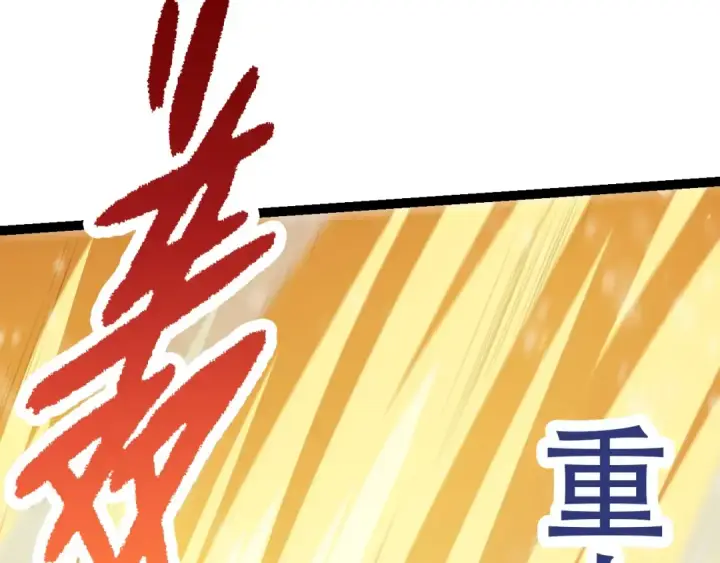 《从大树开始的进化》第80话 冷锋的妹妹图102