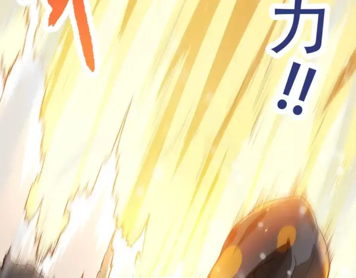 《从大树开始的进化》第80话 冷锋的妹妹图103