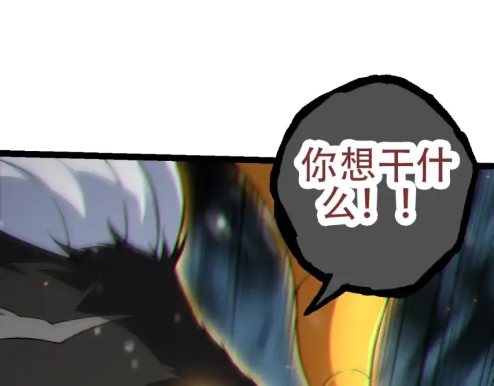 《从大树开始的进化》第80话 冷锋的妹妹图105