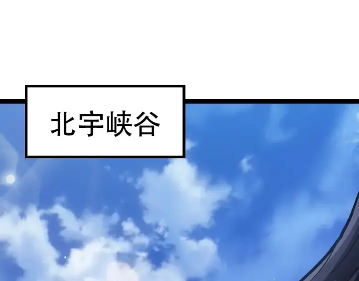 《从大树开始的进化》第80话 冷锋的妹妹图125