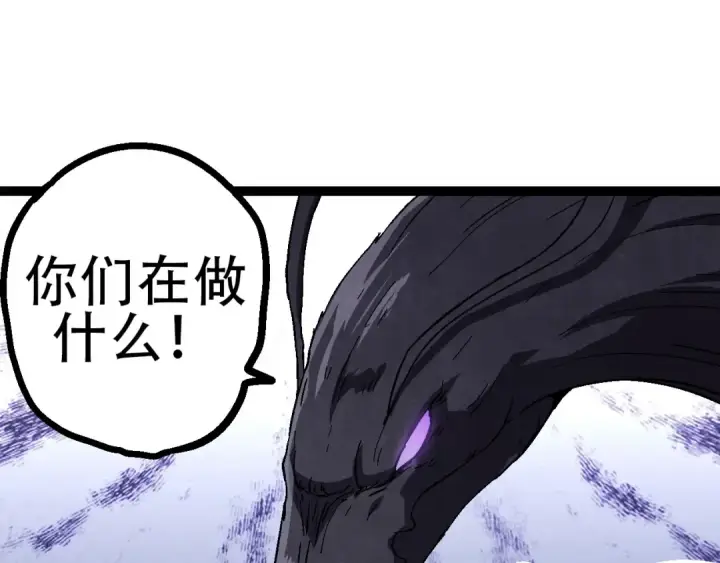 《从大树开始的进化》第80话 冷锋的妹妹图130