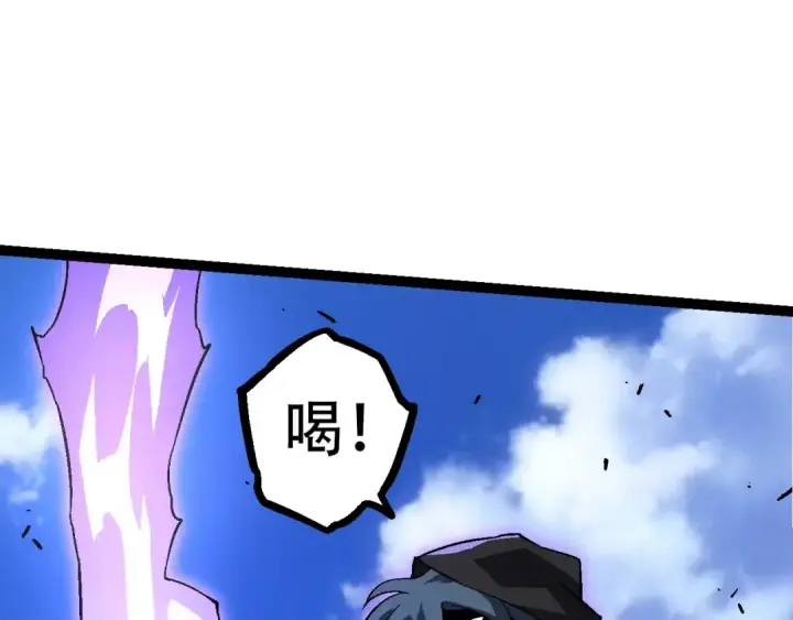 《从大树开始的进化》第80话 冷锋的妹妹图140