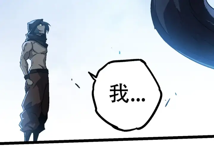 《从大树开始的进化》第80话 冷锋的妹妹图157