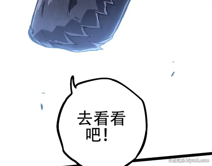 《从大树开始的进化》第80话 冷锋的妹妹图160