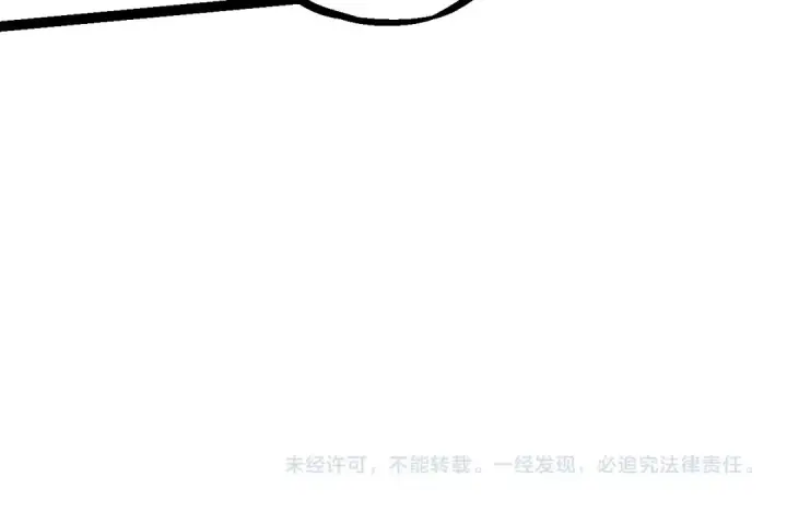 《从大树开始的进化》第80话 冷锋的妹妹图161