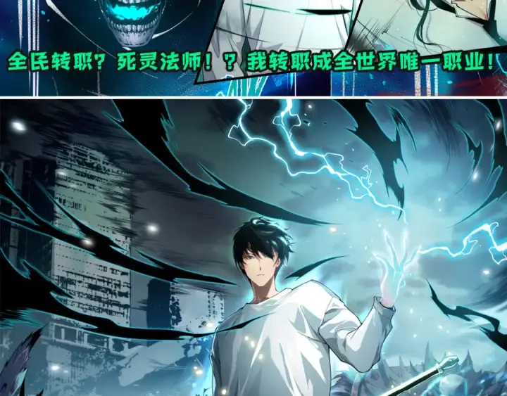 《从大树开始的进化》第80话 冷锋的妹妹图167