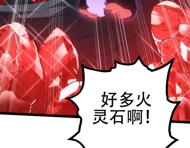 《从大树开始的进化》第80话 冷锋的妹妹图17