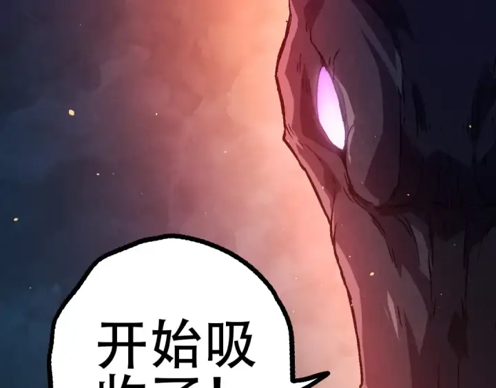 《从大树开始的进化》第80话 冷锋的妹妹图21