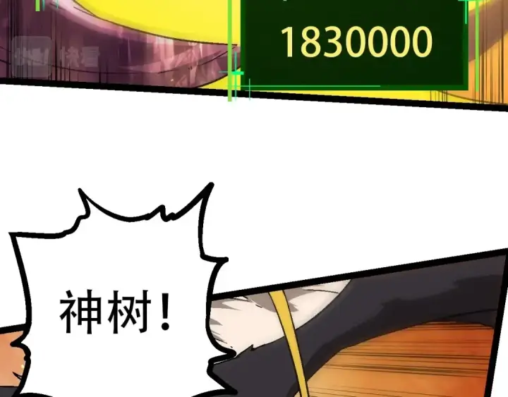《从大树开始的进化》第80话 冷锋的妹妹图37