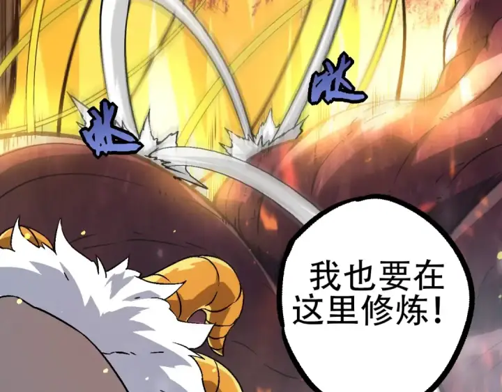 《从大树开始的进化》第80话 冷锋的妹妹图43