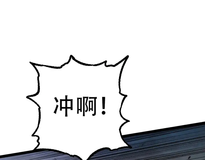 《从大树开始的进化》第80话 冷锋的妹妹图65