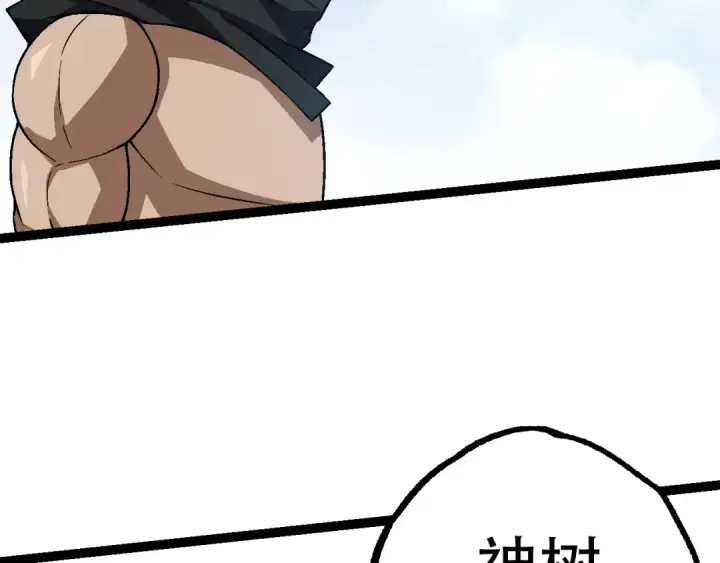 《从大树开始的进化》第81话 阴差阳错图12