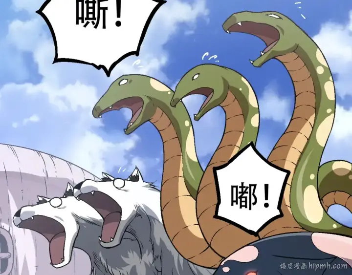 《从大树开始的进化》第81话 阴差阳错图128