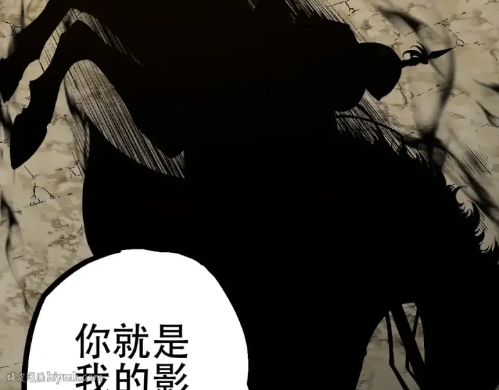 《从大树开始的进化》第81话 阴差阳错图152