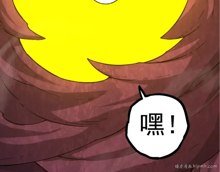 《从大树开始的进化》第81话 阴差阳错图160