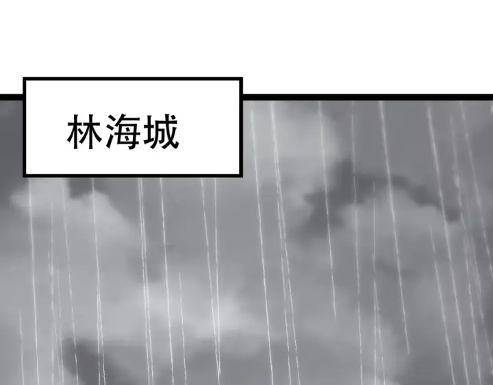 《从大树开始的进化》第81话 阴差阳错图45